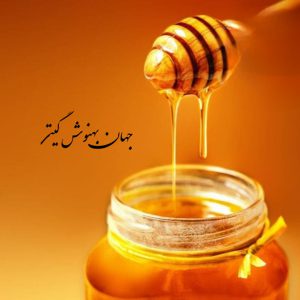 کیفیت سنجی عسل